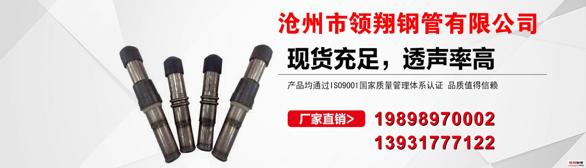 声测管厂家-桩基声测管现货价格-沧州市快盈III钢管有限公司